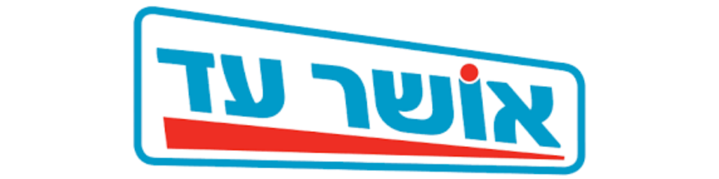 לוגואים-לקוחות-15.png